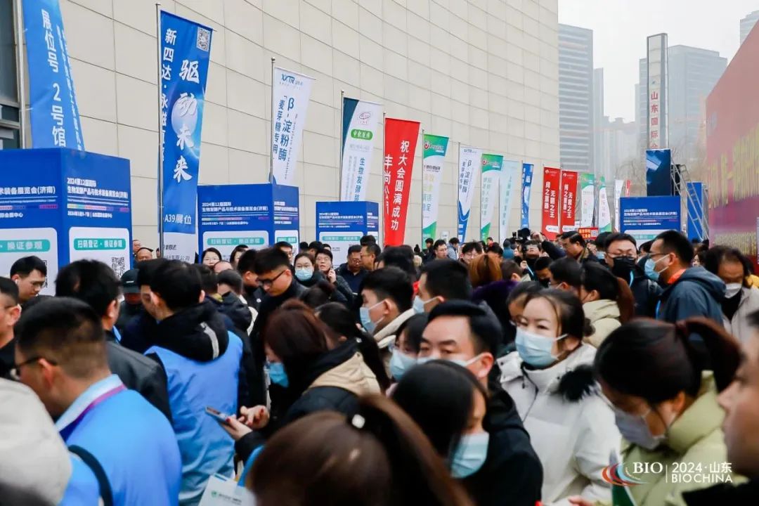 第12屆生物發酵展（濟南）圓滿落幕，看展商們有什么收獲？