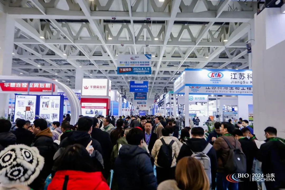 2024生物發酵展（濟南）成功舉辦！