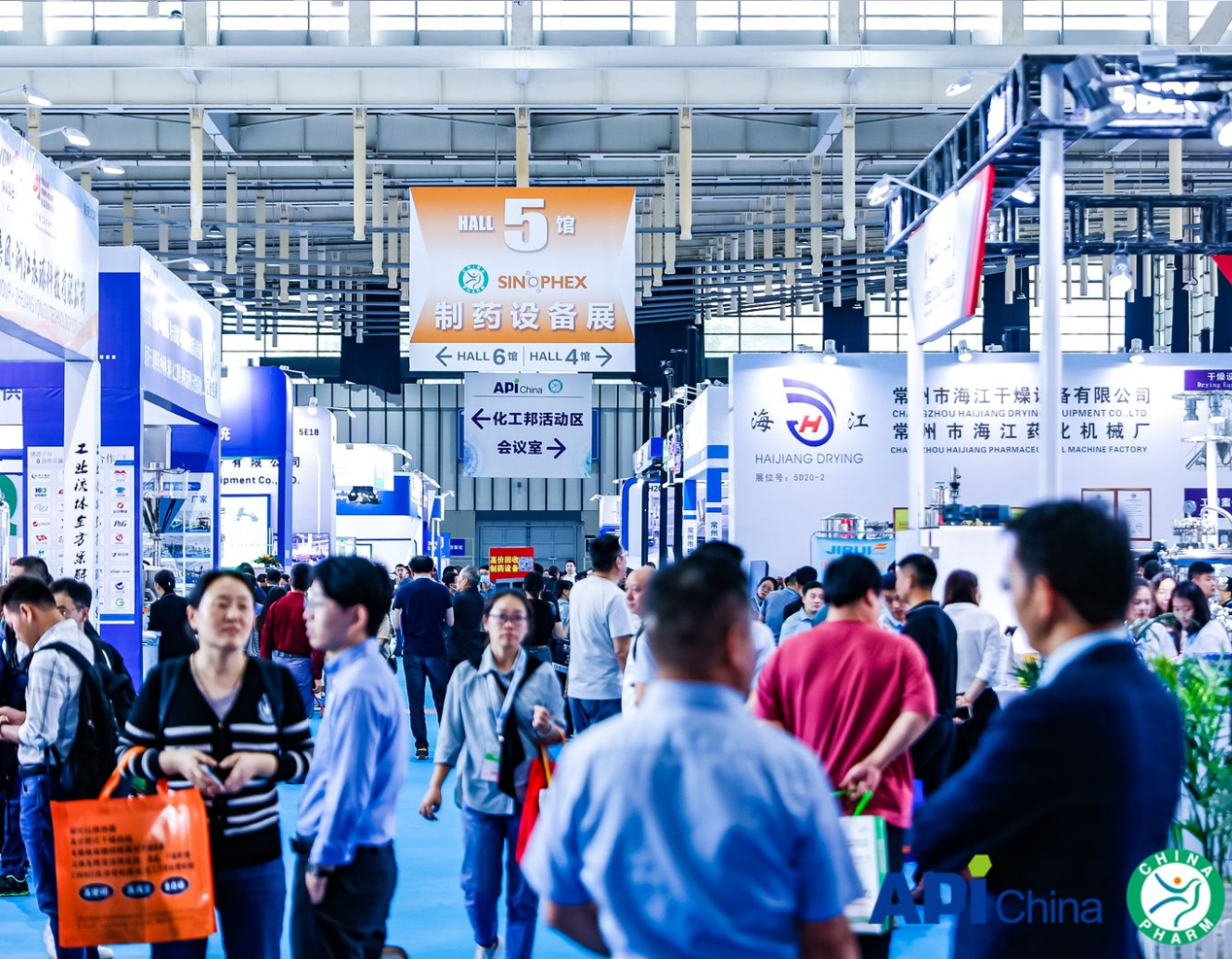 第89屆中國國際制藥設備展在南京成功舉辦